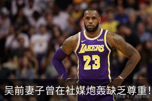 吴前妻子曾在社媒炮轰缺乏尊重！浙江男篮官宣外教继续担任主帅引关注
